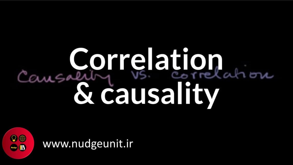 Causal Inference Course Series - Nudge Unit